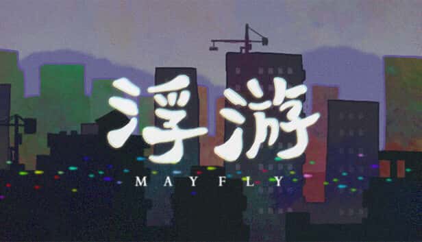 浮游 | 中文官网下载